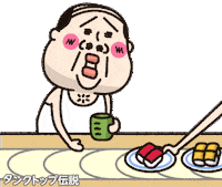 Sushi キモカワ Sticker