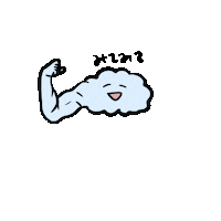 kumoko ここ チェック これ みて Sticker