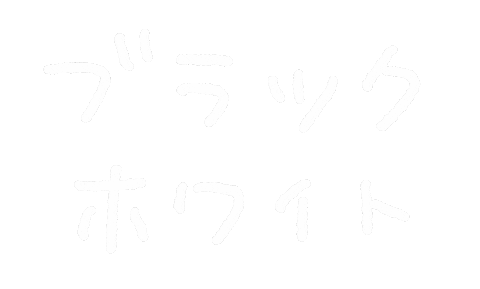 Chunillus Sticker