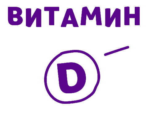 Maloezhka Sticker by Similac