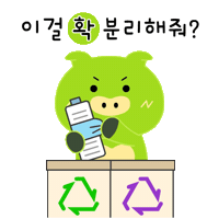 Pig 돼지 Sticker by PCCCR