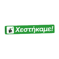 Xestikame Sticker by Porcelana