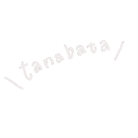 手書き Sticker