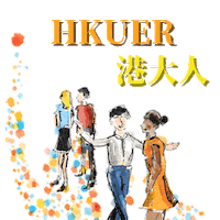 Hku Sticker by CEDARS