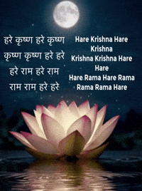 Hare Krishna Mantra GIF by Maryanne Chisholm - MCArtist