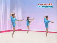 beat takeshi japan GIF