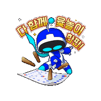 Ps5 새해 Sticker by PlayStation Sticker Library