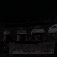Alahli GIF