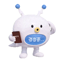 Mofa Listen Sticker by 외교부