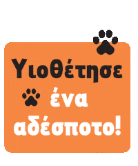 HumanityGreece humanitygr hymanitygr Sticker