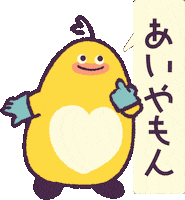 Jci 黄色 Sticker