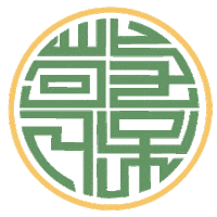 小樂 Sticker