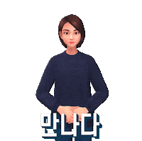 Swipe Up Sign Language Sticker by eq4all
