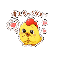 Lineスタンプ Thinkingofyou Sticker by 熊本とりから家 下松店