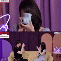 Song Kang GIF