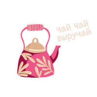 Чай Sticker