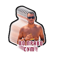 Antonov Sticker by FMP