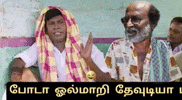 Tamil Memes Superstar Rajini GIF