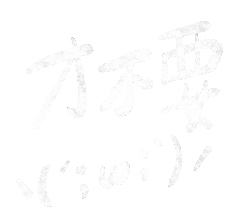 Word No Sticker