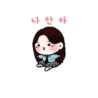 Bingo 박은빈 Sticker