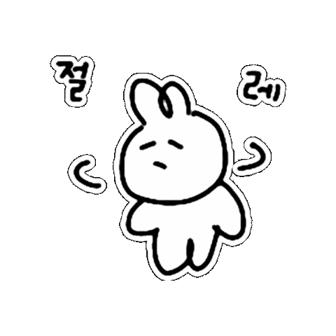 Shake No Sticker