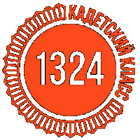 Школа 1324 Sticker by School 1324