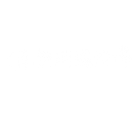 度菇13咦的茶水間 Sticker