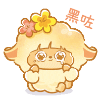 Sad Summer Sticker