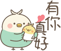 Parrot Love Sticker