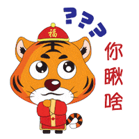 Animated Sticker