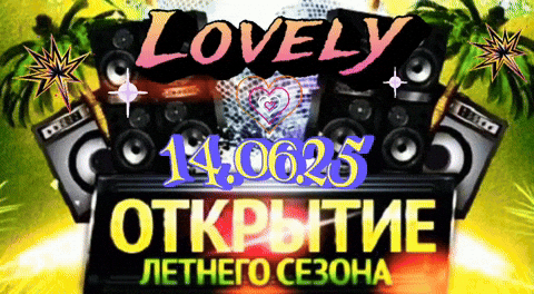 markiz83 giphyattribution lovely 140625 GIF