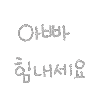 하루조각 Sticker
