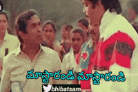 Telugu Comedy Master GIF