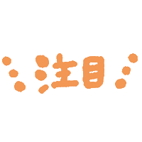 Check Sticker