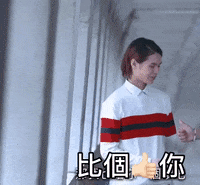 Tiger GIF