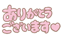 Mikko Sticker