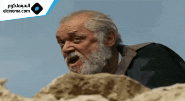 GIF by elCinema.com