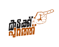 Congress Bjp GIF