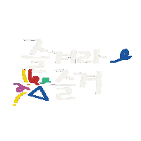 자유부인 Sticker