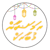 Dhivehi Sticker