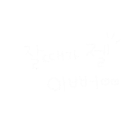 아들토끼맘 Sticker