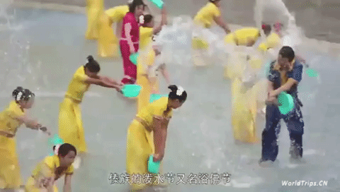 minorities shao shu min zu GIF