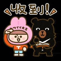 No Problem Ok GIF by ohbear