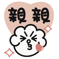 Eersemo Sticker by eerseart