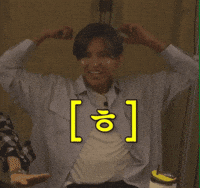 Super Junior GIF