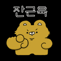 운동 GIF