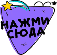 Veronika_Agafonova post newpost tap жми Sticker
