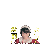 Girl Group Hello Sticker