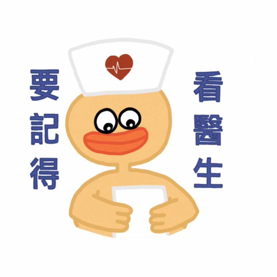 phoebehsieh2079 giphyupload doctor duck chinese GIF