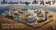 Power Islam GIF